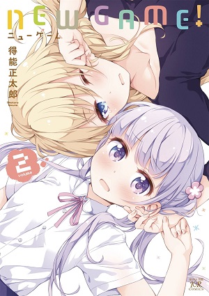 NEW GAME GN VOL 02