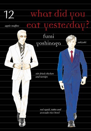 WHAT DID YOU EAT YESTERDAY VOL 12 GN