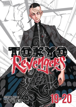 TOKYO REVENGERS OMNIBUS VOL 10 GN