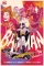 BATMAN 66 OMNIBUS HC 2024 ED (PRE-ORDER)