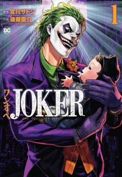 JOKER ONE OPERATION JOKER VOL 01 TP