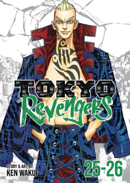 TOKYO REVENGERS OMNIBUS VOL 15 GN