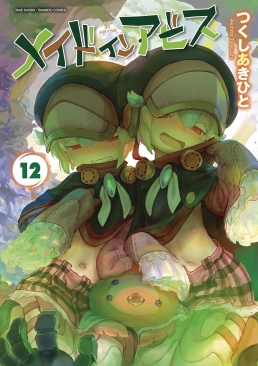 MADE IN ABYSS VOL 12 GN