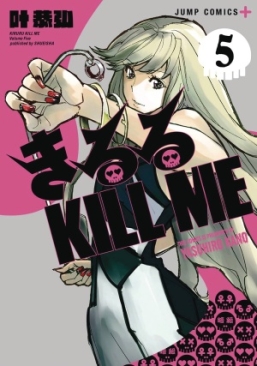 KIRURU KILL ME VOL 05 GN