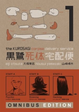 KUROSAGI CORPSE DELIVERY SERVICE OMNIBUS BOOK 01 TP