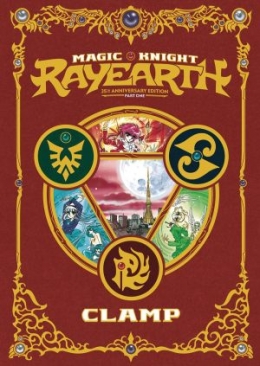 MAGIC KNIGHT RAYEARTH 25TH ANNIVERSARY HC BOX SET VOL 01