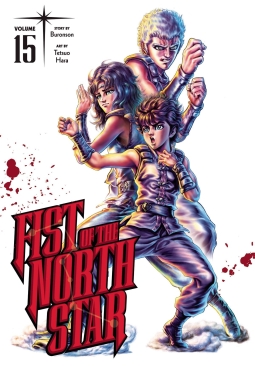 FIST OF THE NORTH STAR VOL 15 HC (PRE-ORDER)