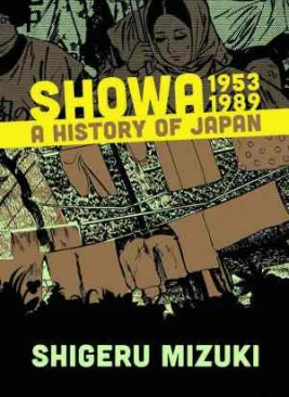 SHOWA HISTORY OF JAPAN VOL 04 1953-1989 TP NEW PTG