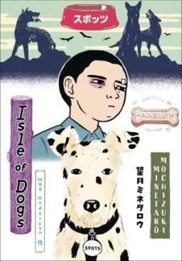 WES ANDERSON'S ISLE OF DOGS HC