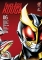 KAMEN RIDER KUUGA VOL 06 GN