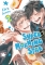 SUPER MORNING STAR VOL 02 GN