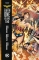 WONDER WOMAN EARTH ONE VOL 02 HC